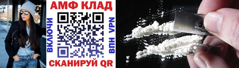 АМФЕТАМИН 98% Сыктывкар