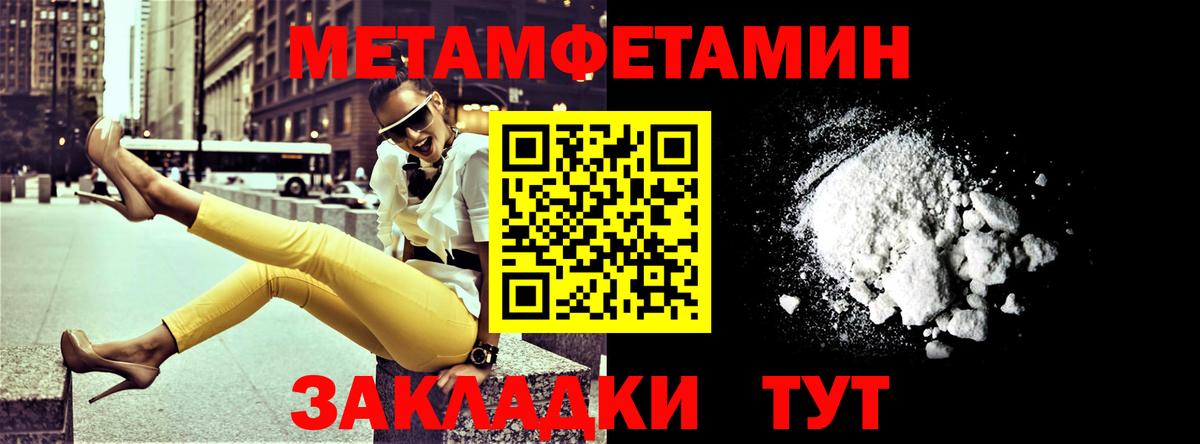 Amphetamine  Вход с VPN  Сыктывкар  АМФ Premium 