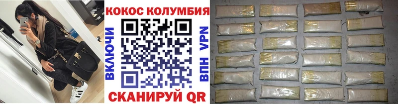 КОКАИН VHQ Сыктывкар