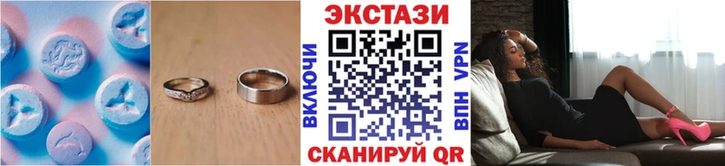 Ecstasy VHQ  Сыктывкар 