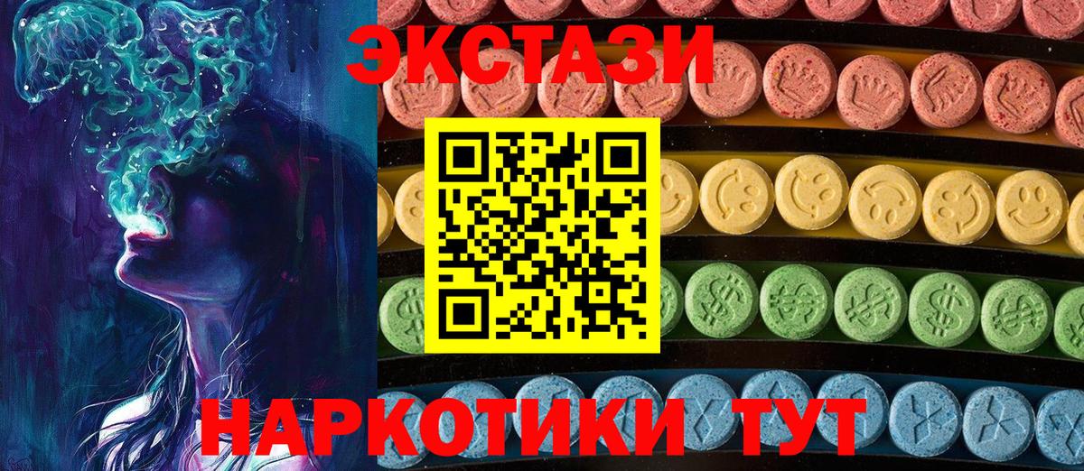 Ecstasy диски Сыктывкар