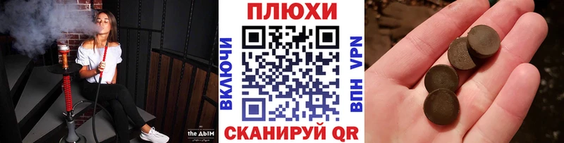 ГАШ VHQ  закладки  Сыктывкар 