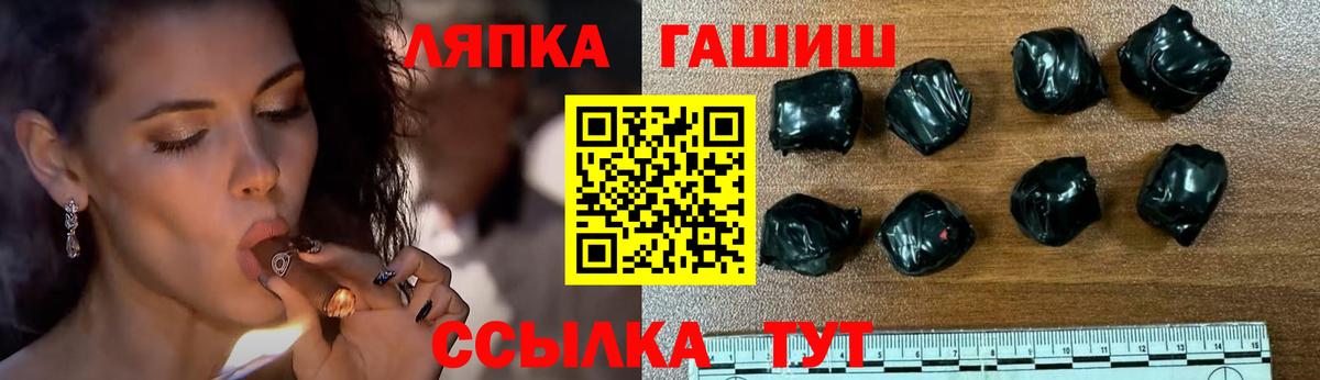 ГАШИШ Premium  Сыктывкар 