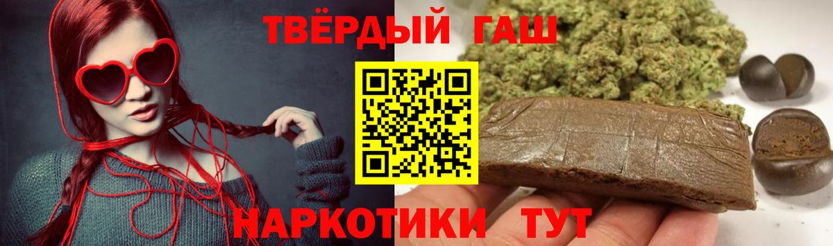 Сыктывкар  Гашиш AMNESIA HAZE  Вход с VPN  Гашиш индика сатива 