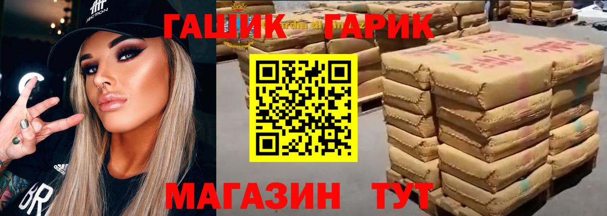 Гашиш VHQ Сыктывкар