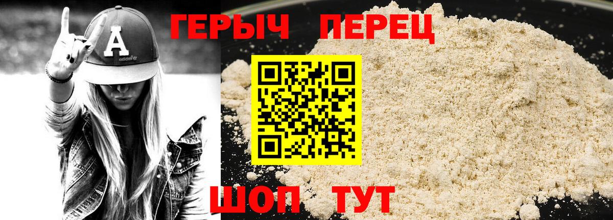 Героин Афган  Сыктывкар 