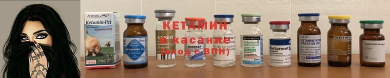 Кетамин ketamine  наркотики  ОМГ ОМГ ССЫЛКА  Сыктывкар 