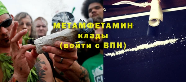 каннабис Навашино
