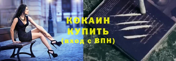 таблы Наволоки