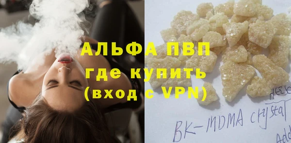 каннабис Навашино