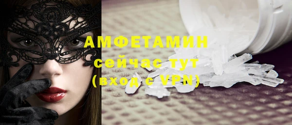 MESCALINE Михайловск