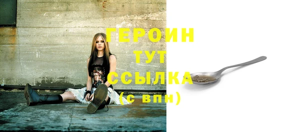 ГАЛЛЮЦИНОГЕННЫЕ ГРИБЫ Надым