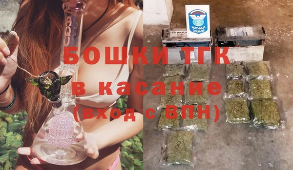 молекула духа Ессентукская