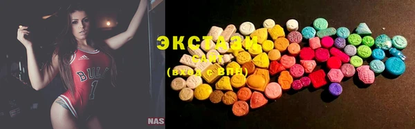 ГАЛЛЮЦИНОГЕННЫЕ ГРИБЫ Надым