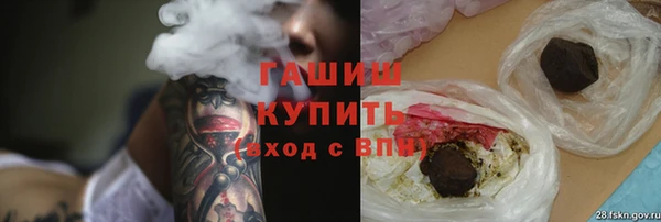 ГАЛЛЮЦИНОГЕННЫЕ ГРИБЫ Надым