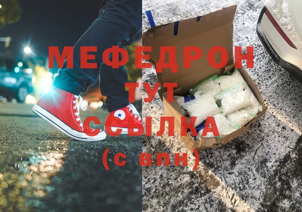 а пвп мука Михайловка