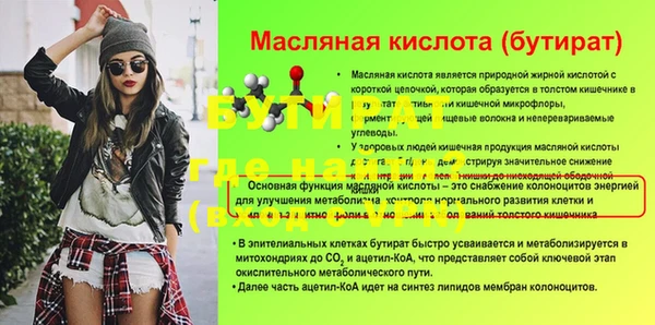 героин Новосибирск