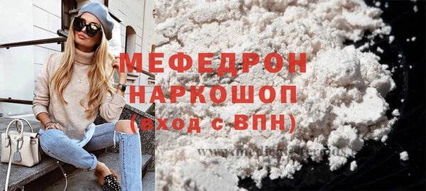 таблы Наволоки