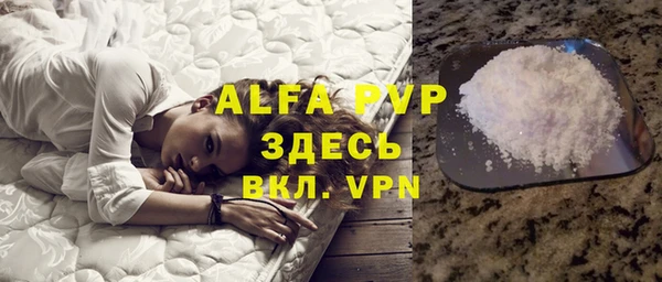 таблы Ачинск