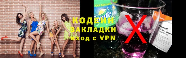 таблы Наволоки