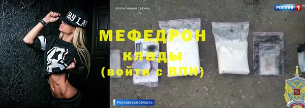 каннабис Навашино