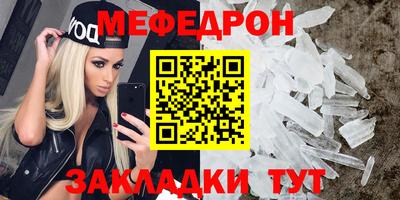 тгк Жуковский