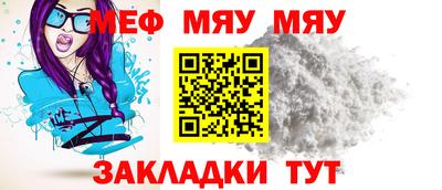 тгк Жуковский