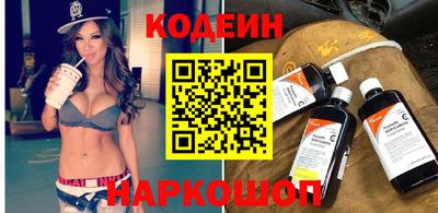 гидра Заводоуковск