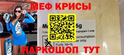 тгк Жуковский