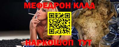 тгк Жуковский