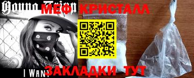 тгк Жуковский