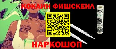 гидра Заводоуковск