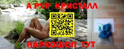 метадон Балаково