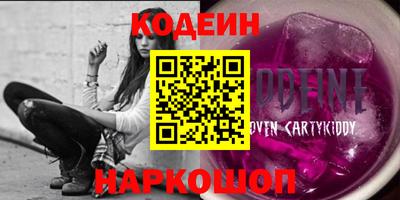 тгк Жуковский