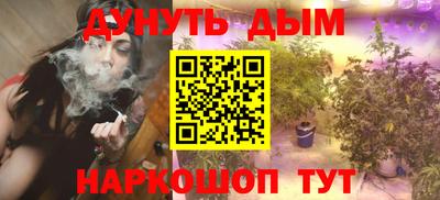 метадон Балаково