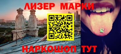 метадон Балаково