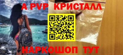 тгк Жуковский