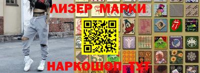 гидра Заводоуковск
