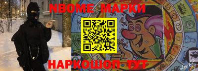 гидра Заводоуковск