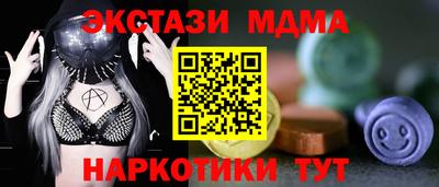 тгк Жуковский