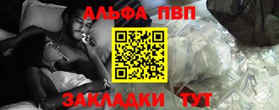 тгк Жуковский