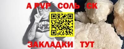 метадон Балаково