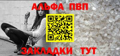 гидра Заводоуковск