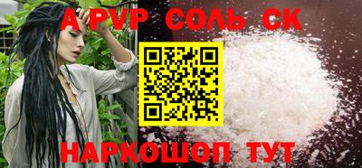 гидра Заводоуковск
