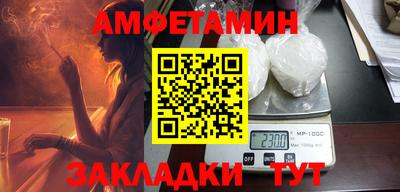 метадон Балаково