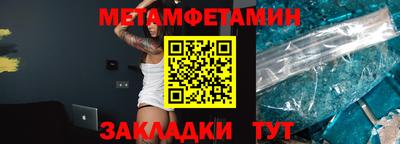 тгк Жуковский