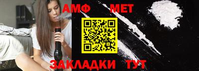 тгк Жуковский