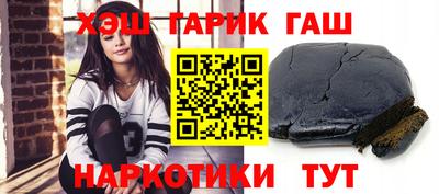 метадон Балаково