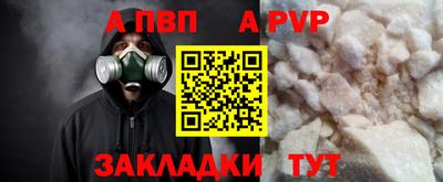 гидра Заводоуковск
