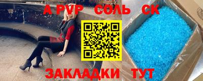 тгк Жуковский